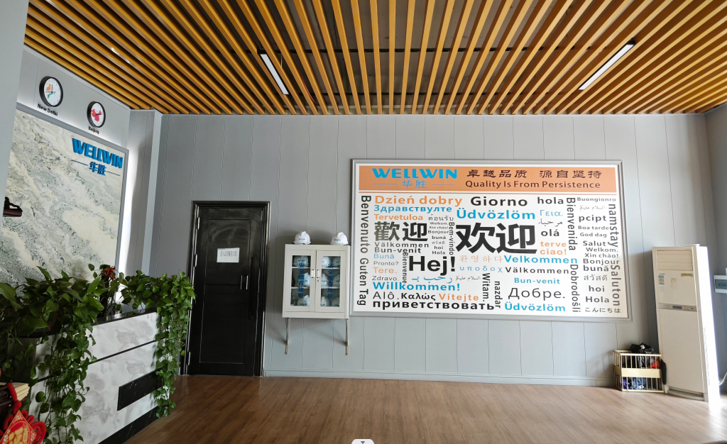 工厂展示